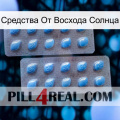 Средства От Восхода Солнца viagra4